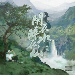 绿帽男再次给娇妻找黑人
