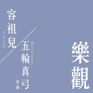 绿帽男再次给娇妻找黑人
