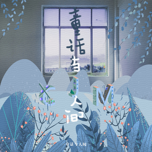 绿帽男再次给娇妻找黑人
